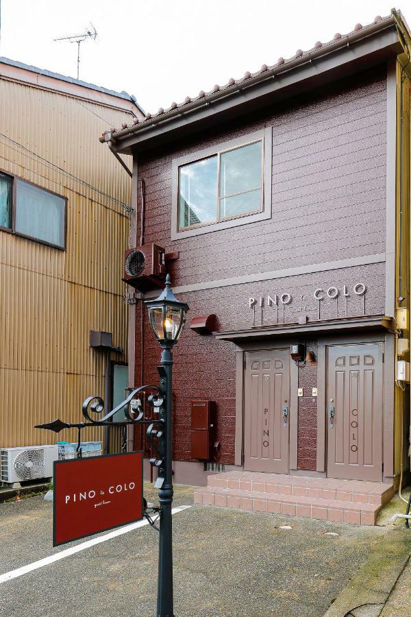 金沢市Pino Te Coloアパートメント エクステリア 写真